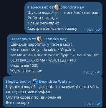 Оператори та касири, але з нюансом: на яку роботу з високою зарплатою росіяни вербують в Україні 1
