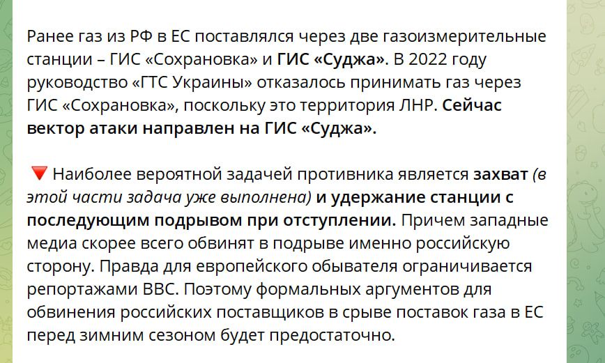Заяви Z-пабліків Заяви Z-пабліків