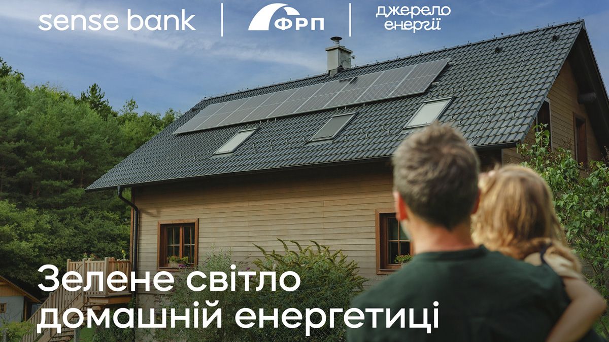 Sense Bank