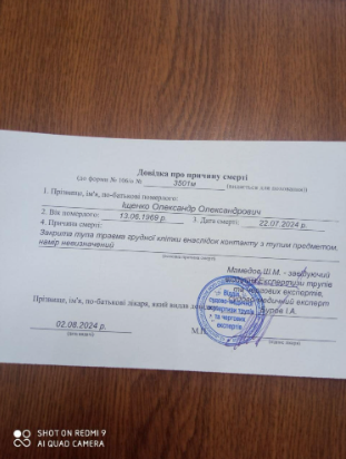 Помер від тортур: стала відома причина смерті полоненого героя Азову Іщенка 1