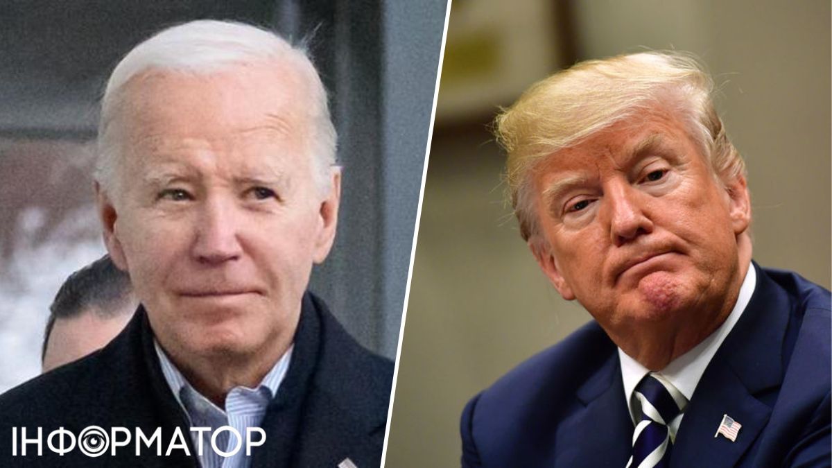Трамп, Байден