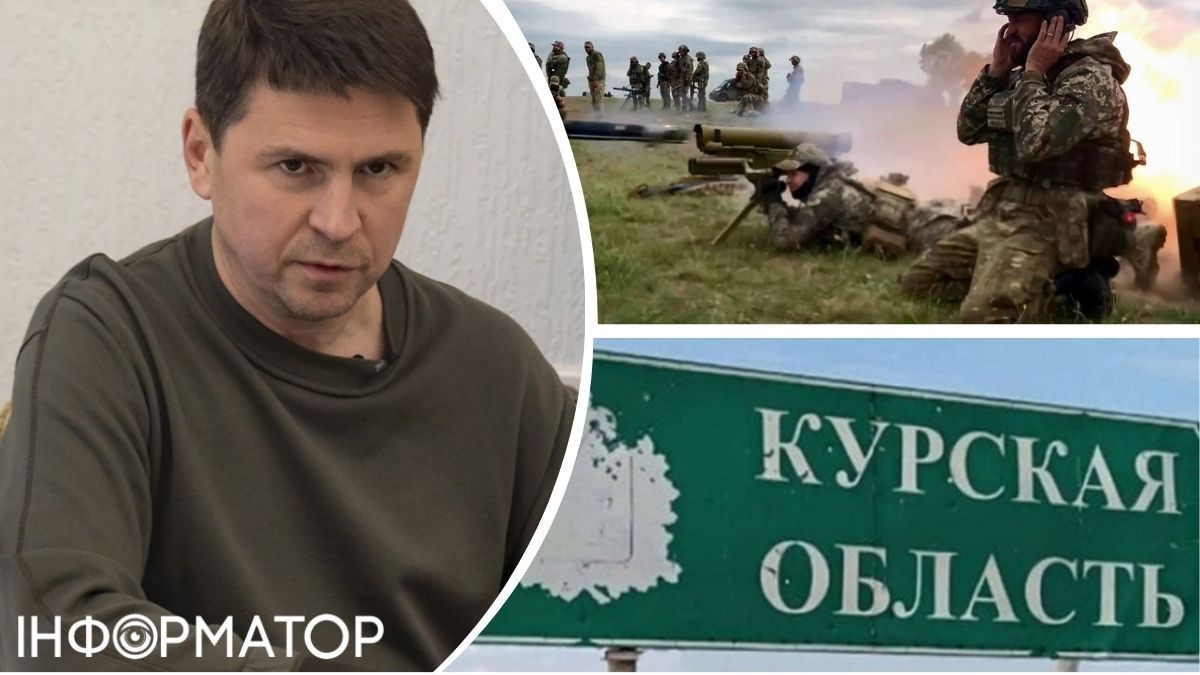 Михаил Подоляк