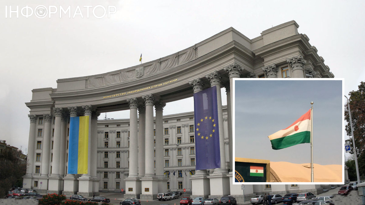 Україна та Нігер