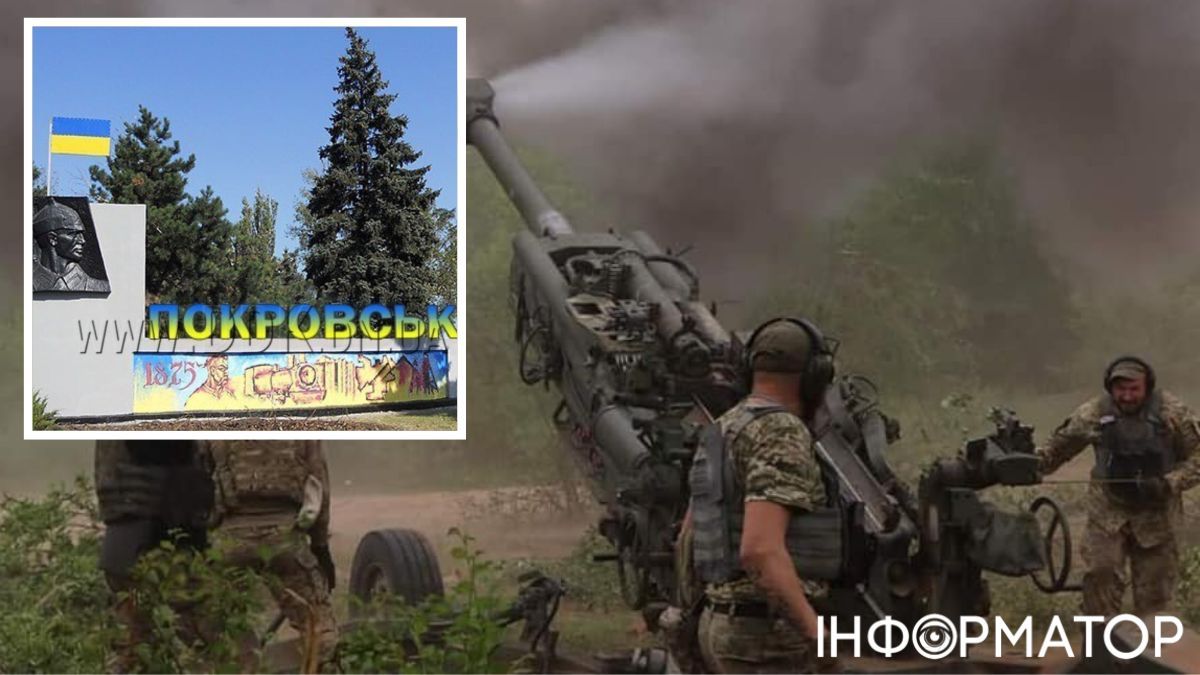ЗСУ, знак Покровськ