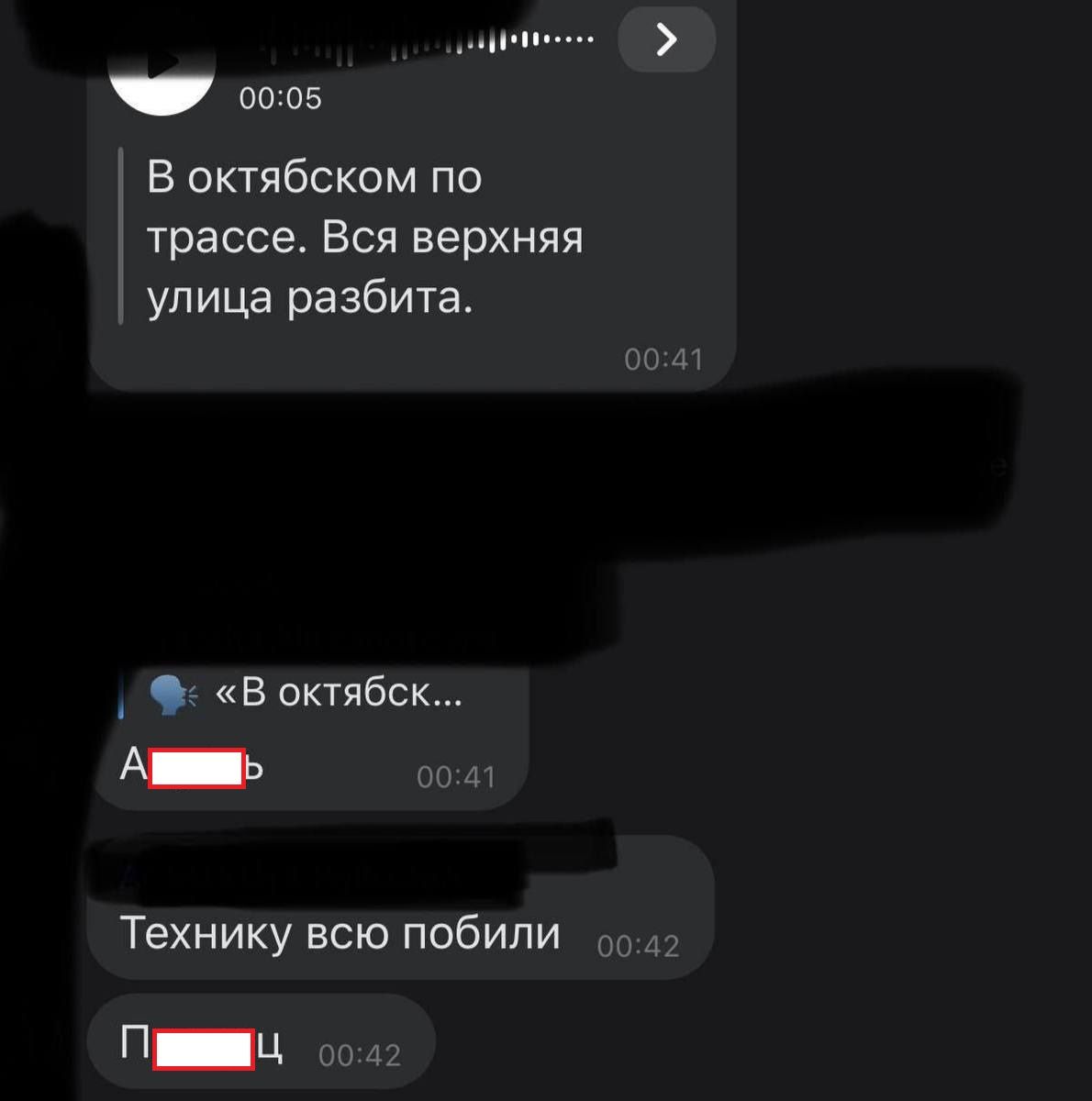 В Курській області потужні вибухи та пожежа: стало відомо, що і де горить 3