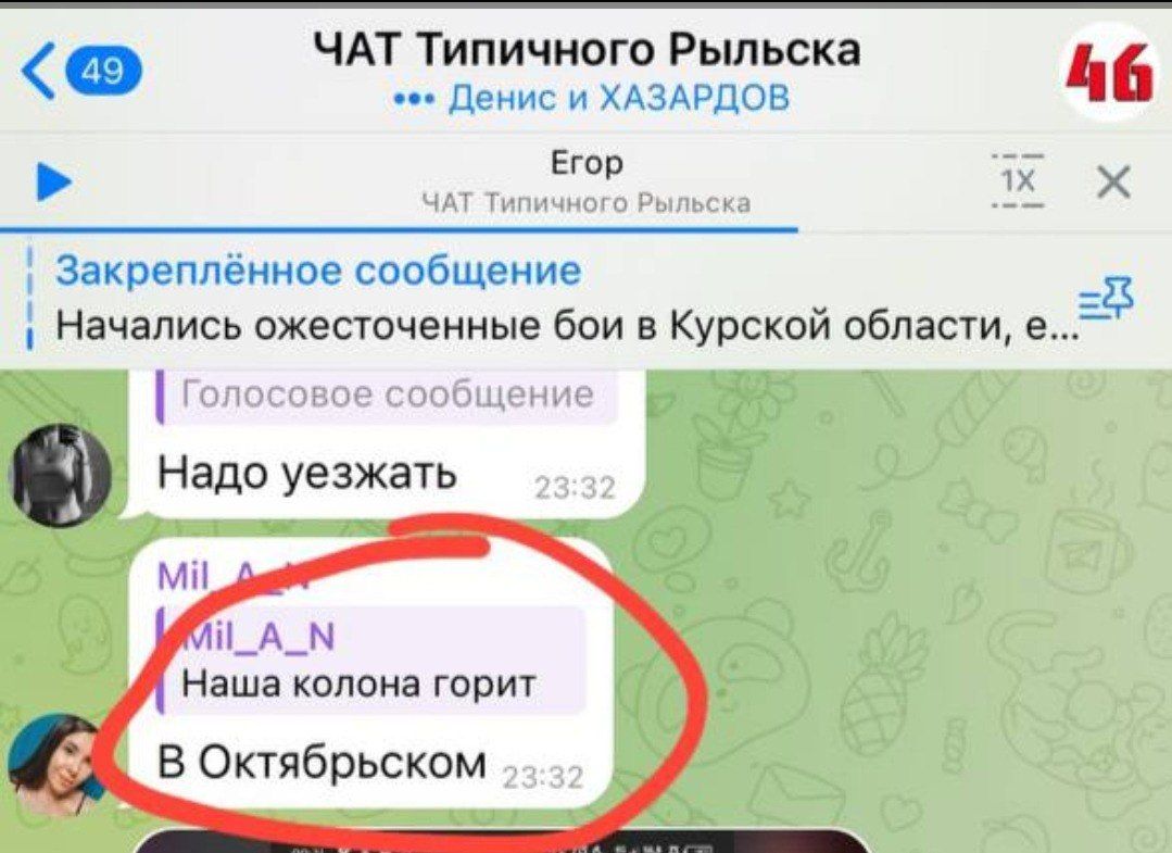 В Курській області потужні вибухи та пожежа: стало відомо, що і де горить 2