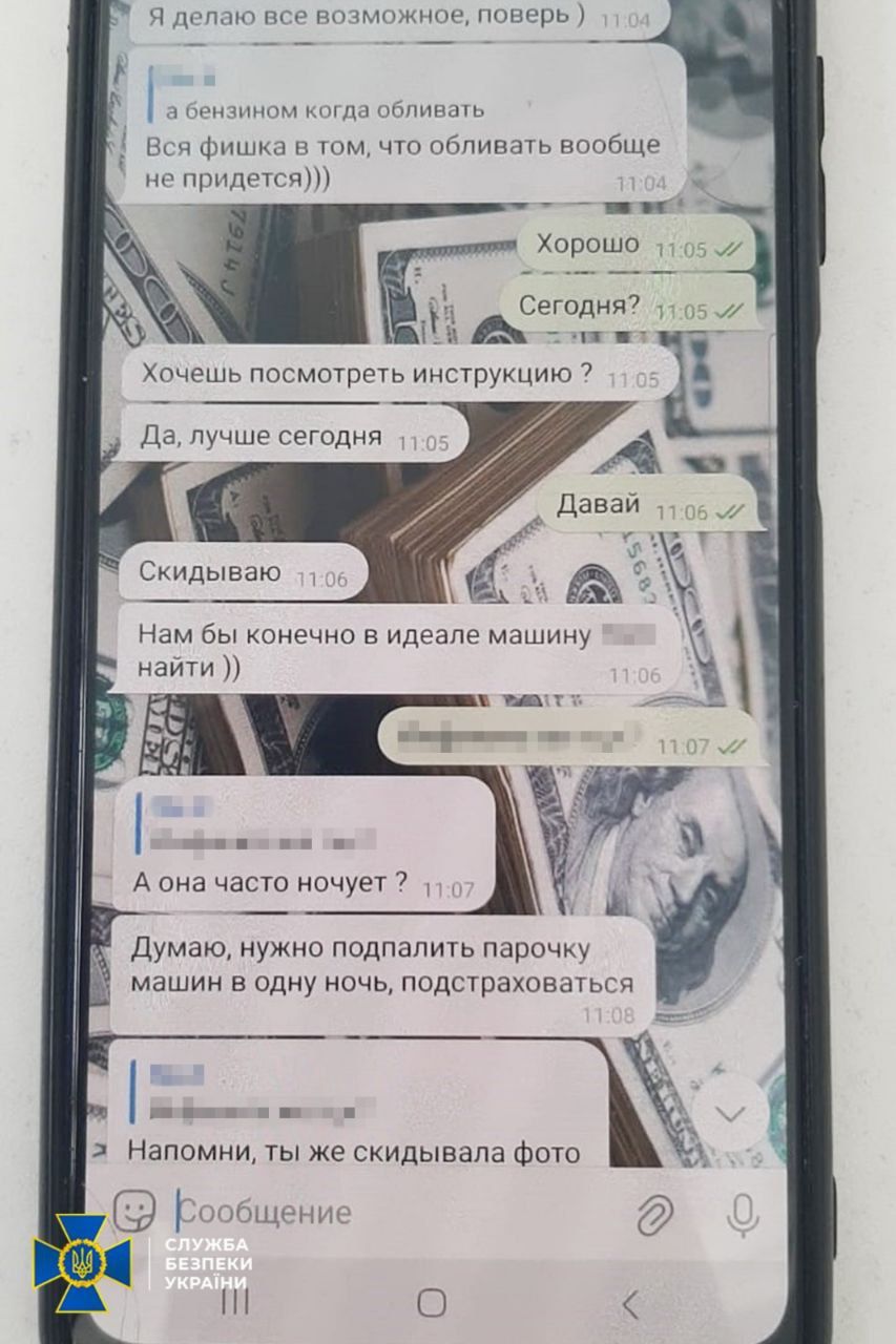 СБУ затримала старшу агентку ГРУ у Києві завдяки власному подвійному агенту: жінка координувала підпали автівок ЗСУ 3