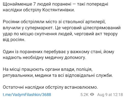 Экомаркет 1