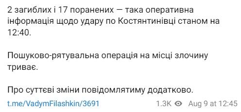 Экомаркет 2