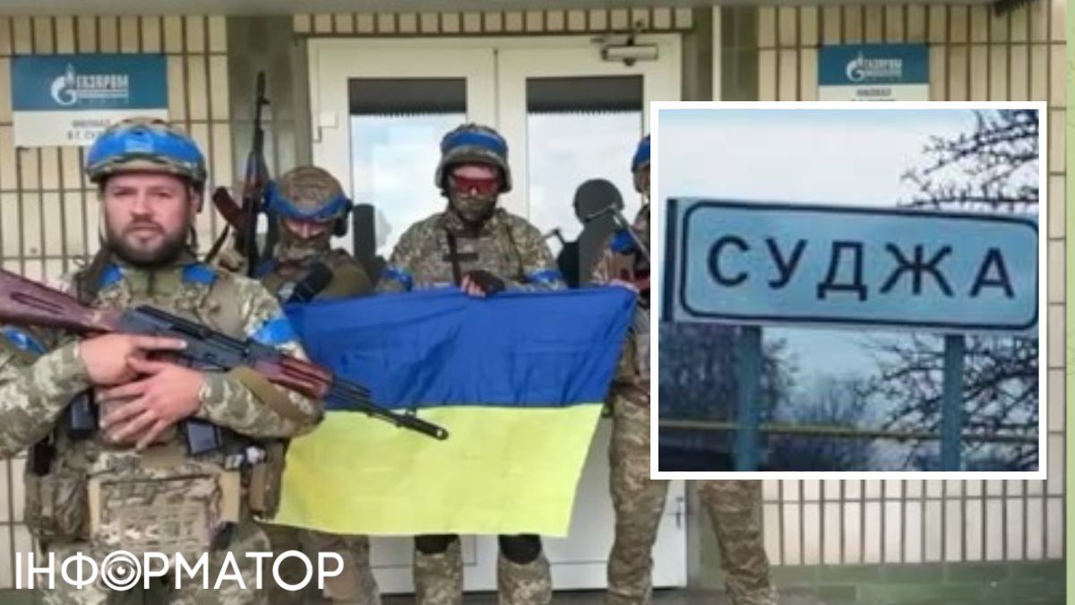 Суджа перешла под контроль Украины: бойцы ВСУ рассказали о ситуации в городе Курской области РФ