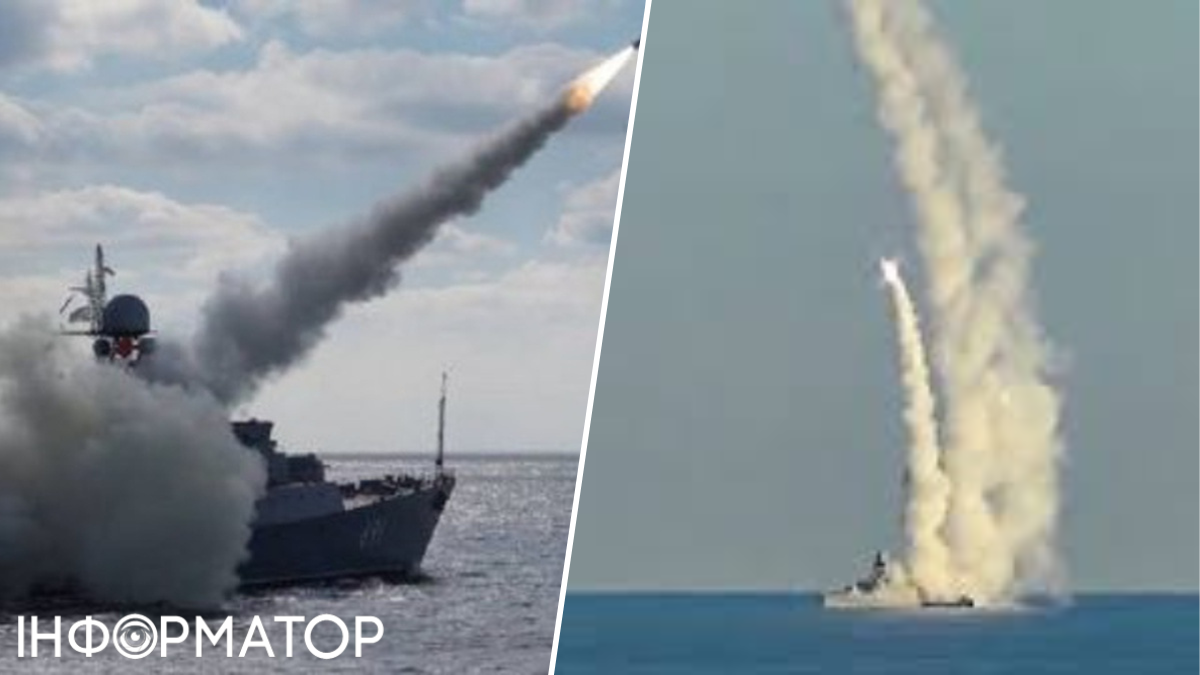 Ракетоносії РФ у морі