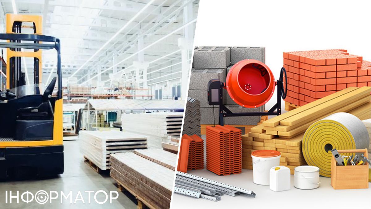 стройматериалы