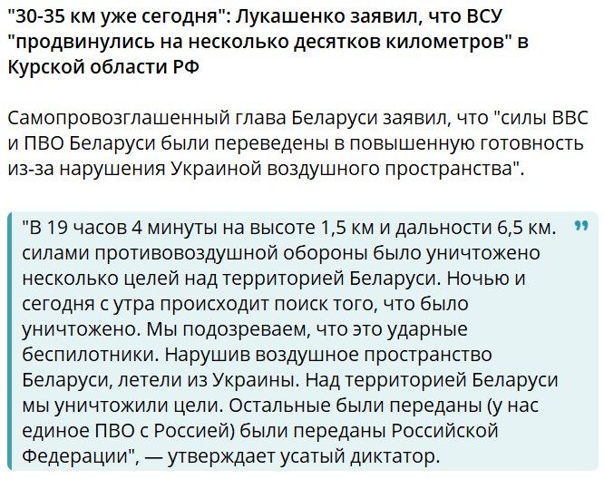 Лукашенко 1