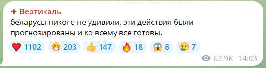 У РНБО розкрили, навіщо Лукашенко приказав перекинути Іскандери до кордонів України 2