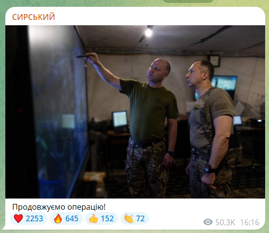 Сырский сделал интригующее заявление, намекнув на Курщину 1