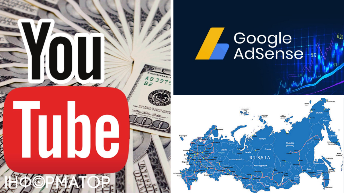 логотип ютуб, YouTube, карта россии, доллары