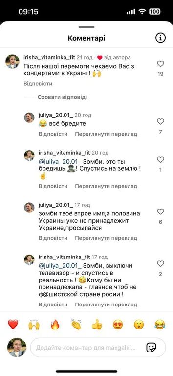 Комментарии Комментарии