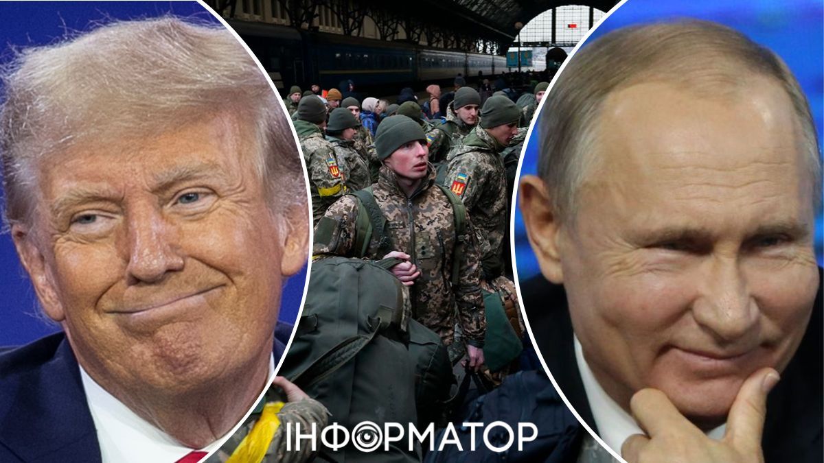 Трамп, Путин, война