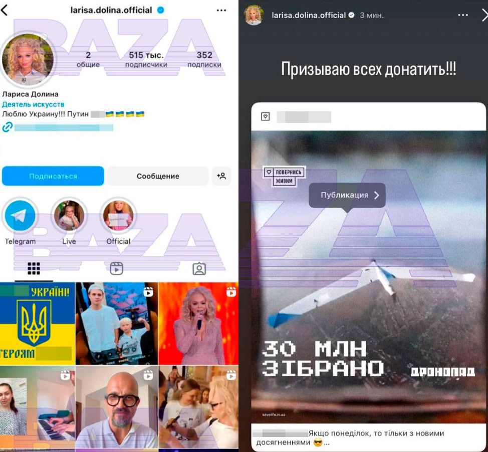 Так выглядела страница Долиной после взлома Так выглядела страница Долиной после взлома