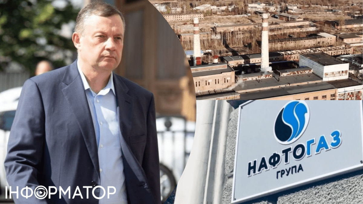 Новояворовская ТЭЦ, Нафтогаз, Ярослав Дубневич