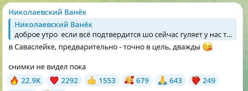 В Росії дрони атакували військовий аеродром Саваслейка, повідомляється про 10 вибухів 2