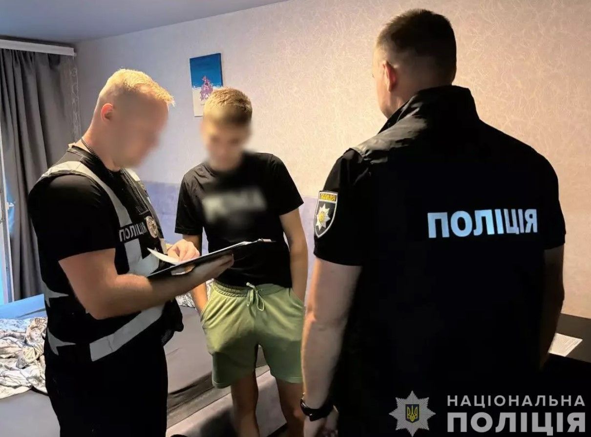 Фото: Нацполиция