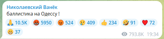 Оккупанты атаковали одесский порт баллистикой, ранен человек 3