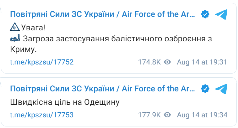 Оккупанты атаковали одесский порт баллистикой, ранен человек 2