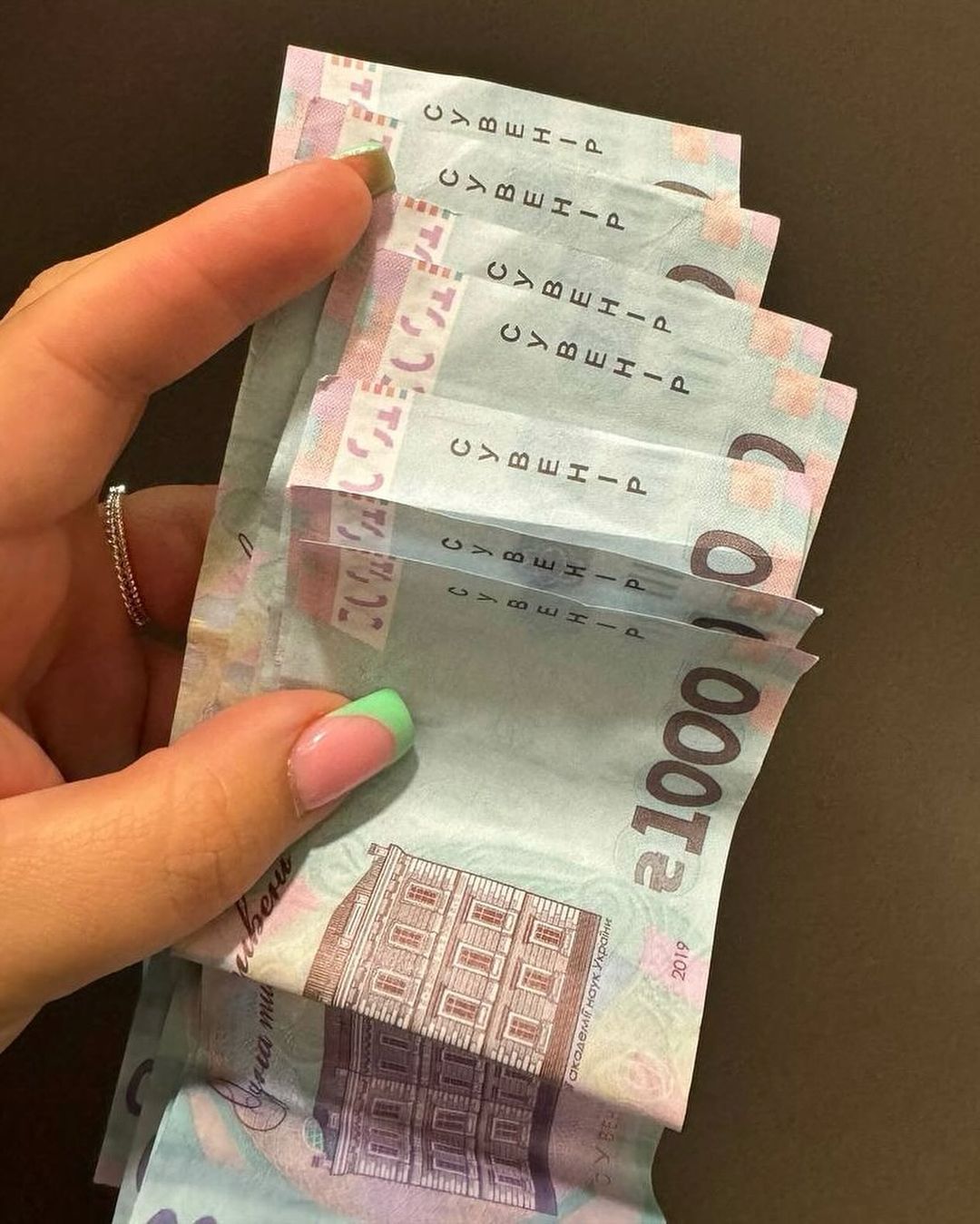 Деньги, переданные Alyona Alyona в Нидерландах Деньги, переданные Alyona Alyona в Нидерландах