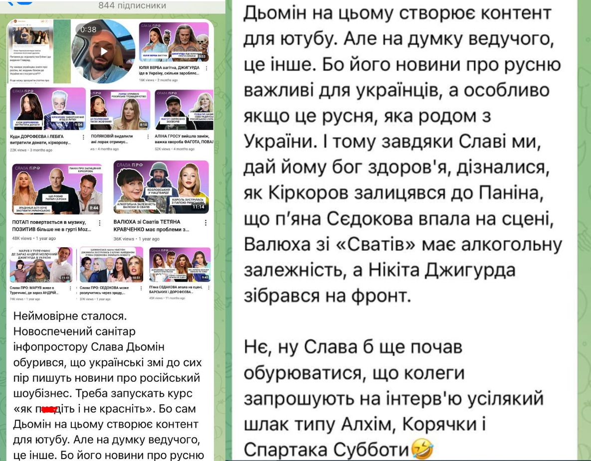 Претензии к Славе Демина в одном из пабликов Новости о муже умершей Заворотнюк возмутили Демина: впрочем, шоумену напомнили о его видео с россиянами 1