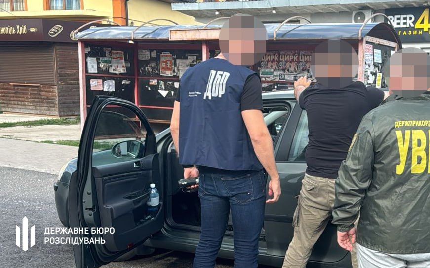 Фото: ДБР Фото: ДБР