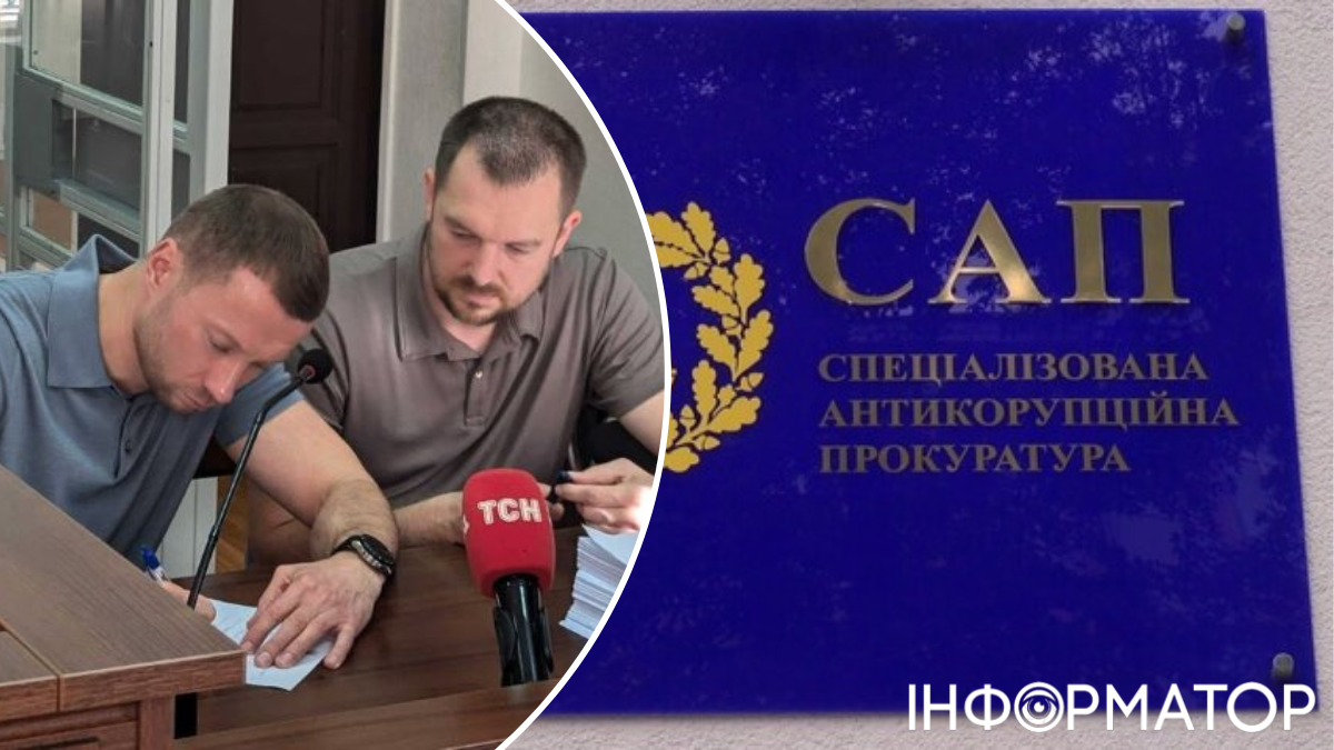 Підозра Павлу Кириленку