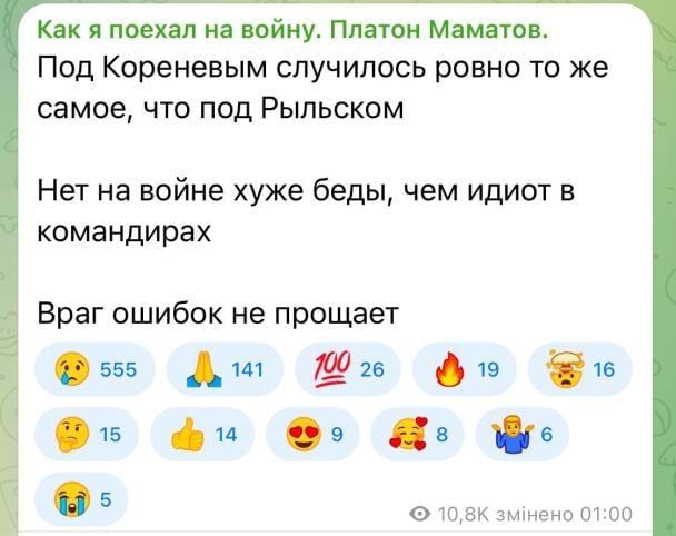 Пишут пропагандисты Пишут пропагандисты