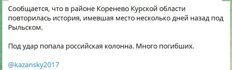 Пост Казанского Пост Казанского