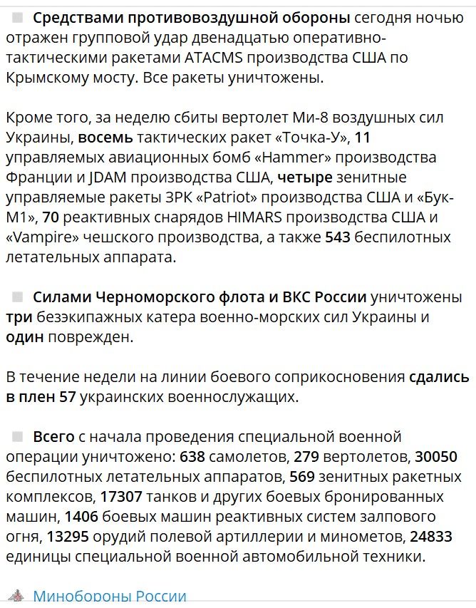 атака 1