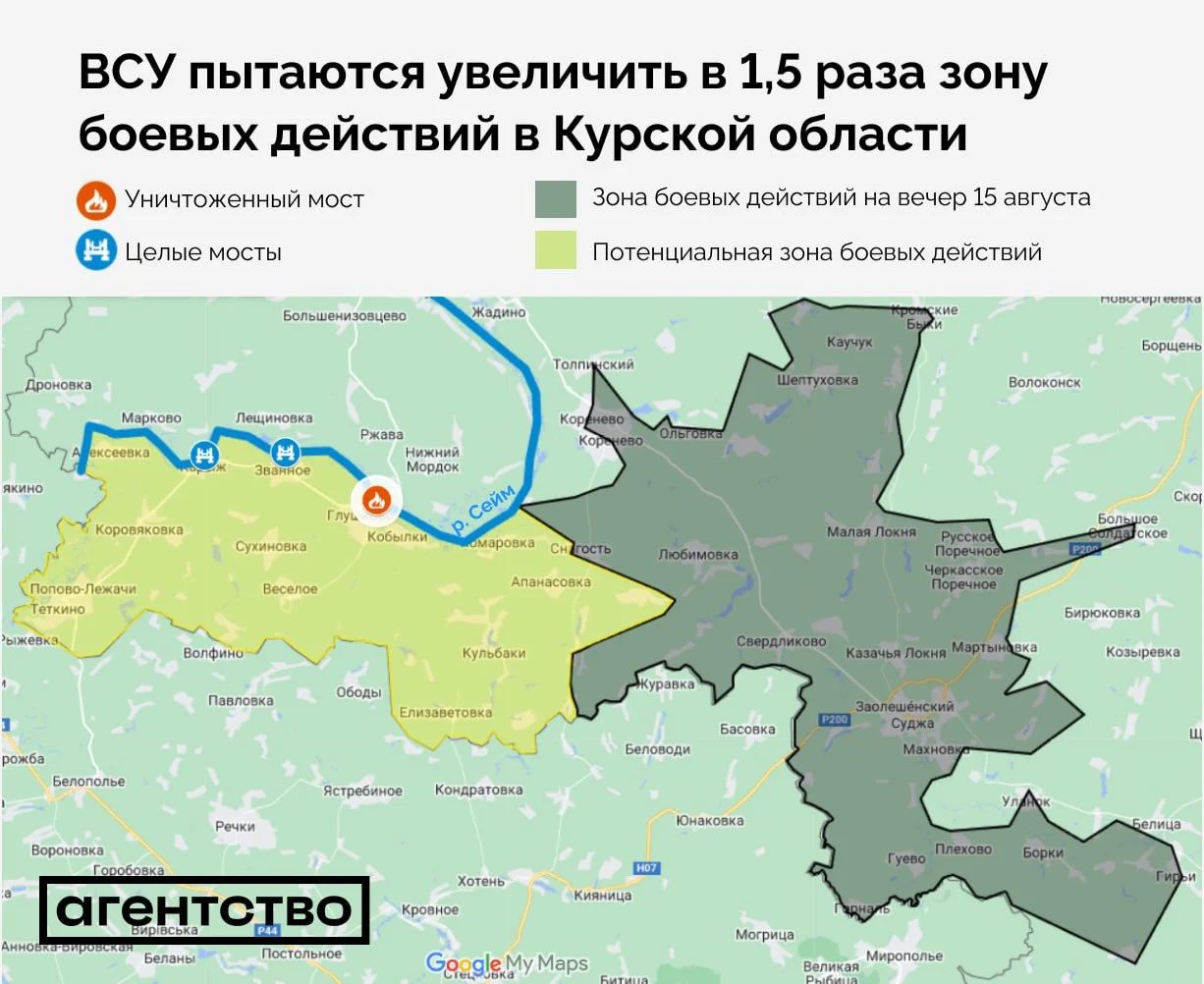 Зона бойових дій може значно збільшитися Зона бойових дій може значно збільшитися