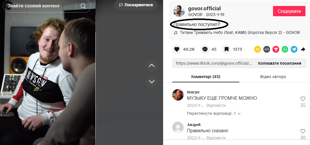 Богдан Буше пожаловался на усталость во время войны, спекулируя на военных: как на это реагируют 1