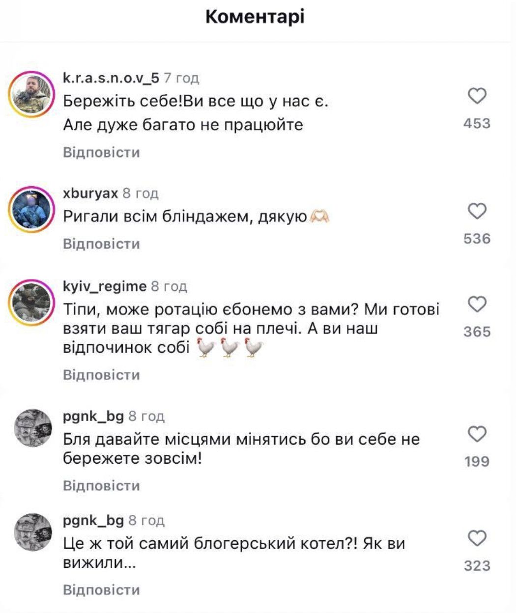 Богдан Буше пожаловался на усталость во время войны, спекулируя на военных: как на это реагируют 2