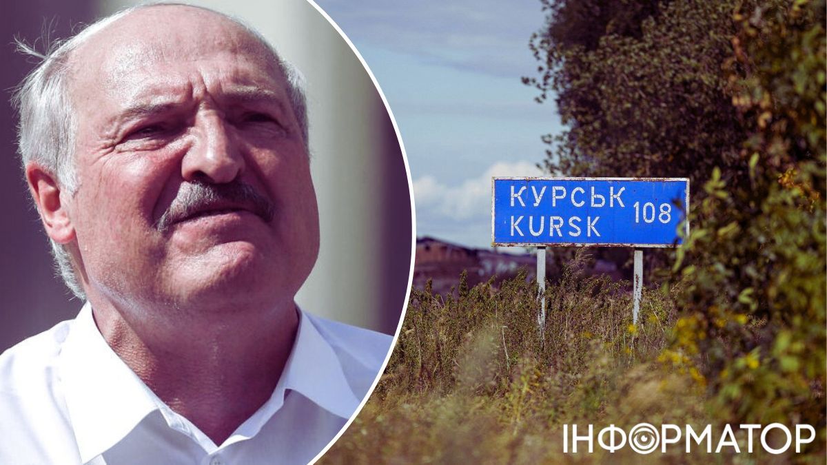 Александр Лукашенко, Курская область