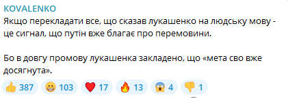 Путин просит о переговорах. Скриншот – Информатор Путин просит о переговорах. Скриншот – Информатор