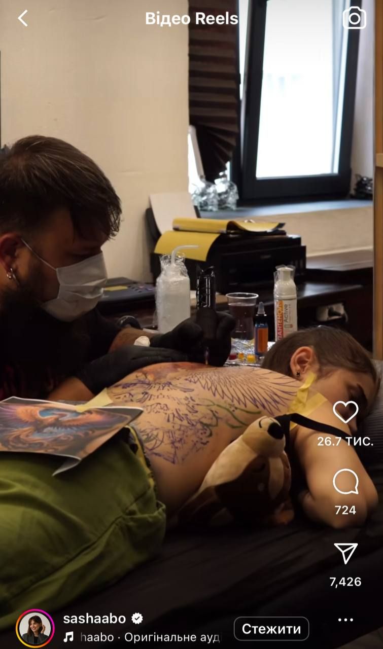 Новый тату Саши Бо Новый тату Саши Бо