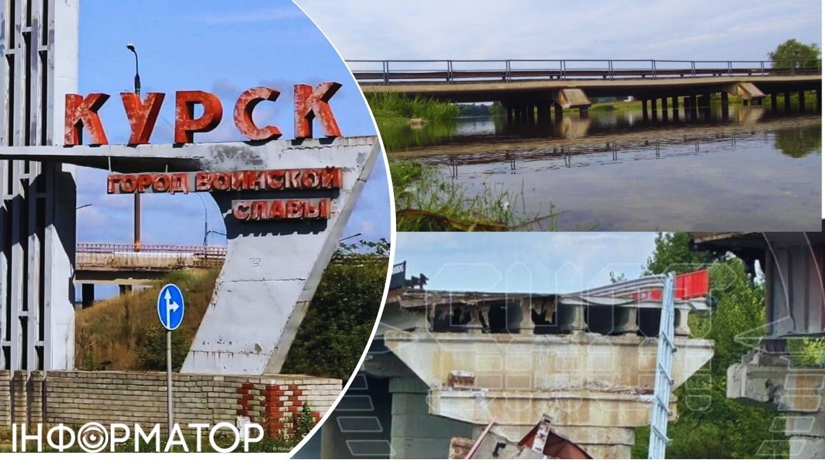 Курская область, операция ВСУ, мост через реку Сейм