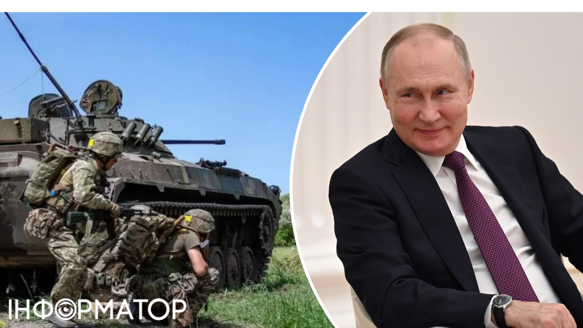 владимир путин, военная техника ВСУ, бойцы ВСУ, бмп