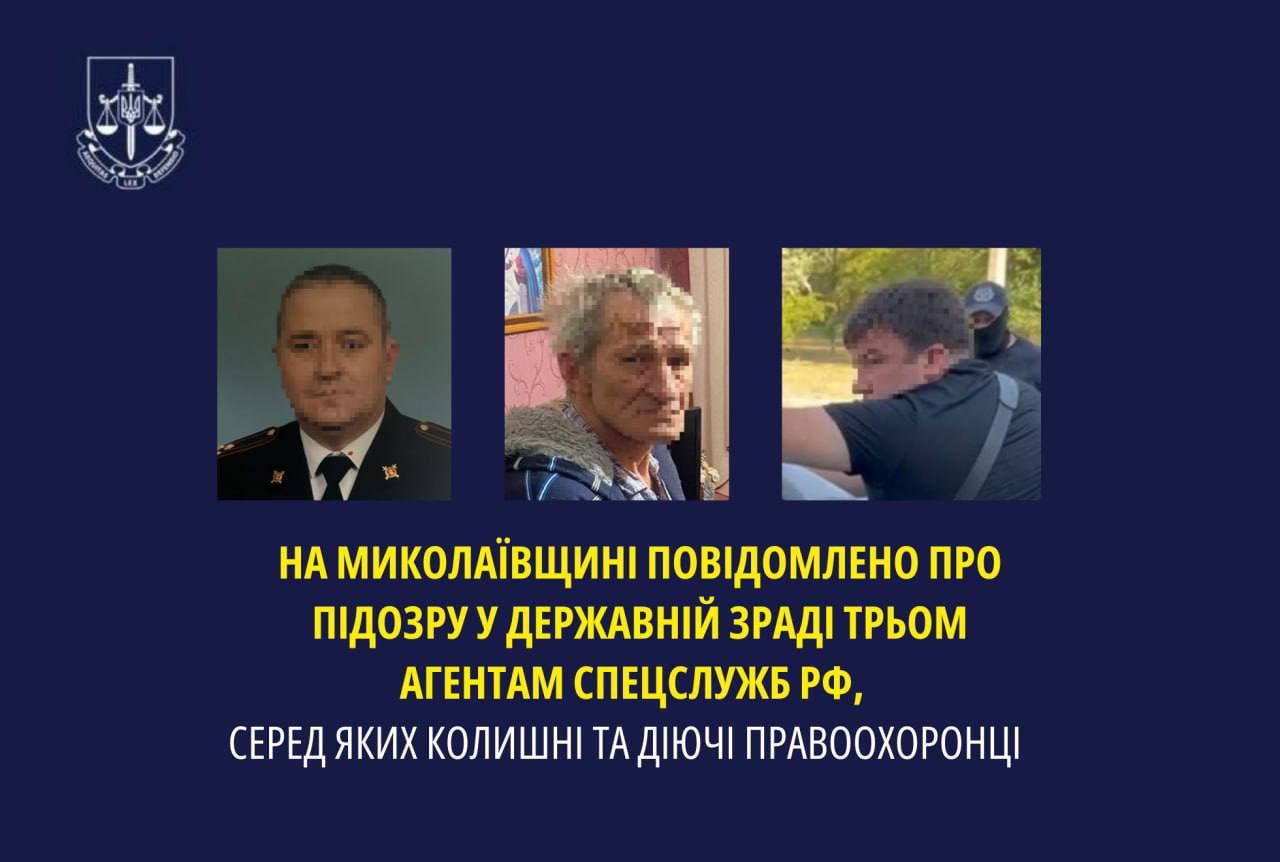 Прокуратура повідомила про підозру трьом мешканцям Миколаєва, які працювали на Росію. Фото - Офіс Генпрокурора Прокуратура повідомила про підозру трьом мешканцям Миколаєва, які працювали на Росію. Фото - Офіс Генпрокурора