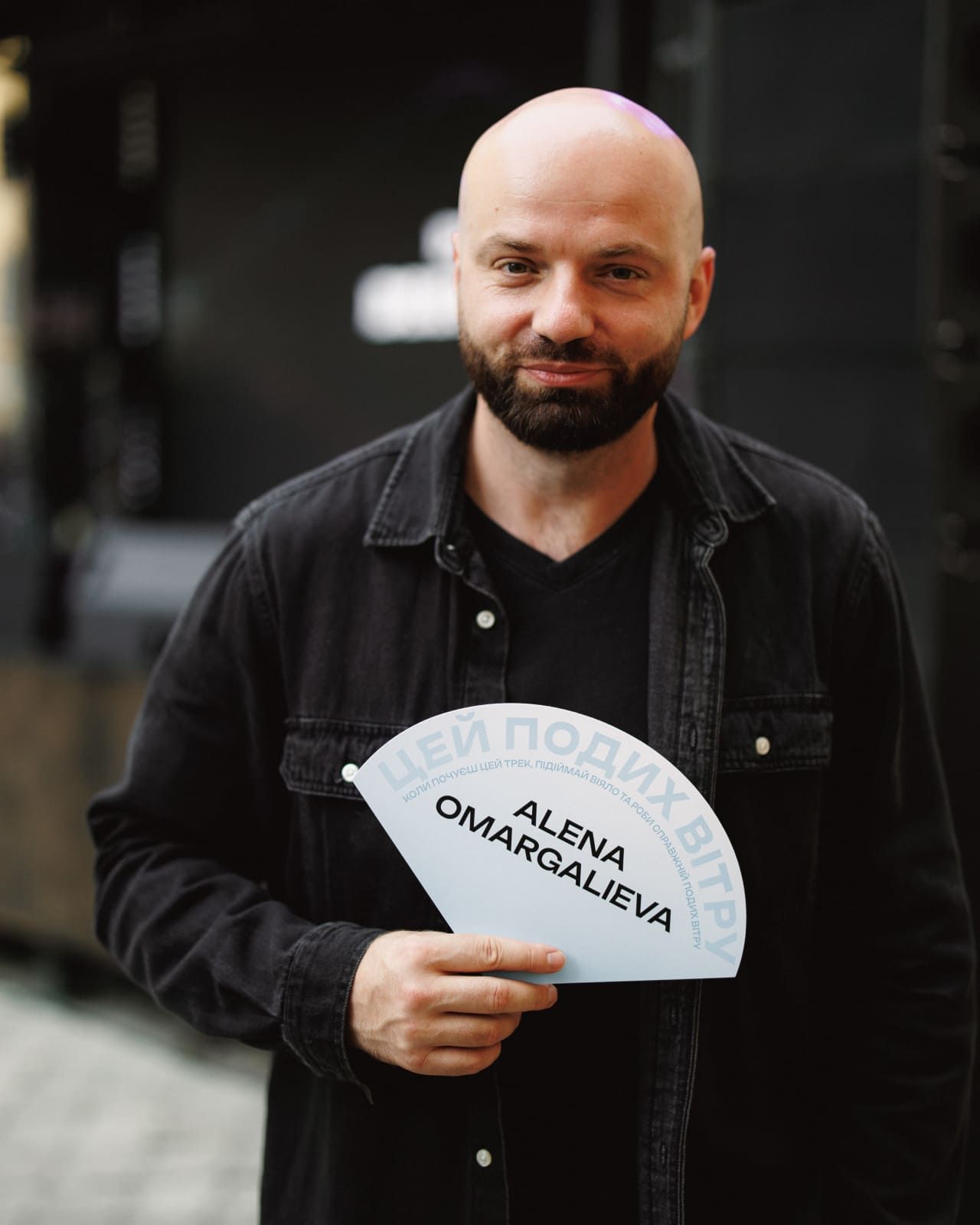 Шоумен Слава Демин