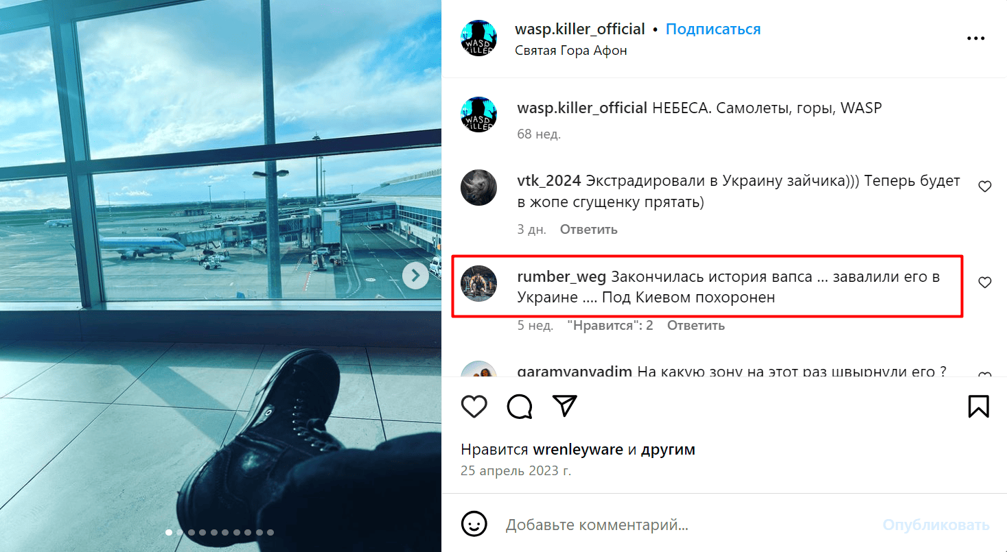 Злодій, який відкрито хвалився, що викрадав авто у Саакашвілі та Юхима Шифрина: хто такий Wasp Killer, якого придбала українська поліція 2