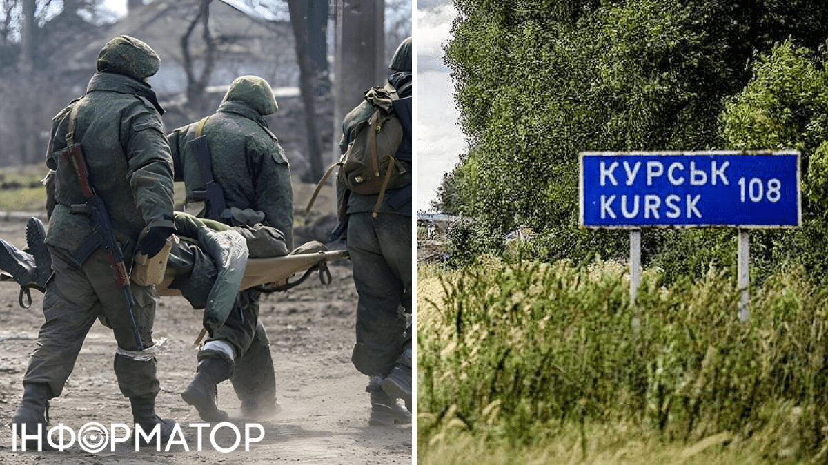 Бої в Курській області