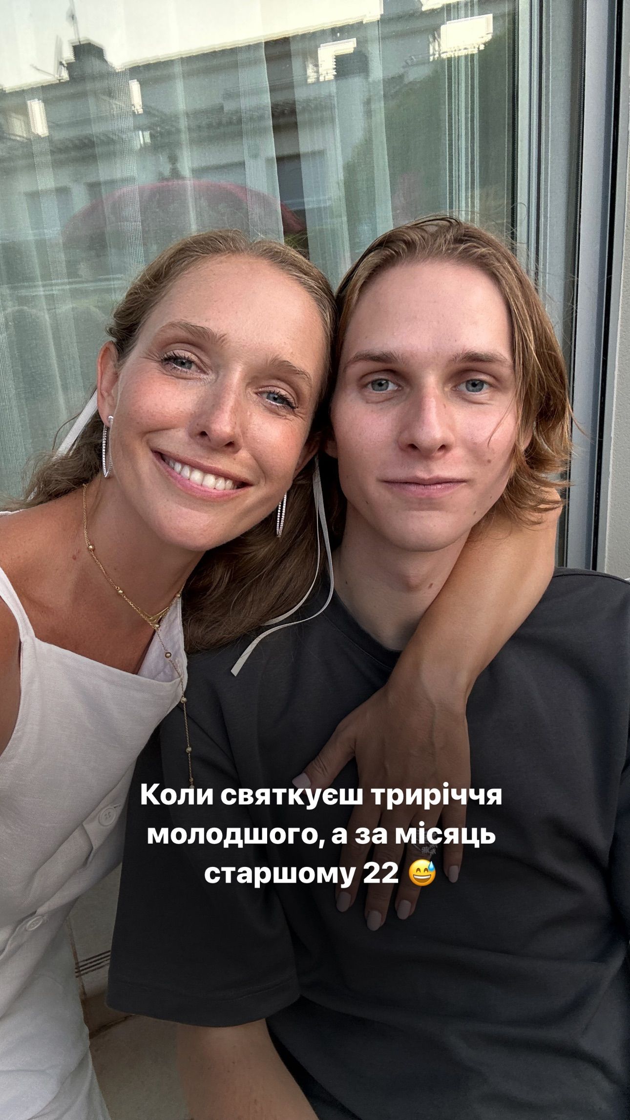 Екатерина Осадчая со старшим сыном Ильей. Фото: Instagram/kosadcha Екатерина Осадчая со старшим сыном Ильей. Фото: Instagram/kosadcha