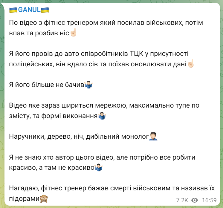Скандал продолжается: одесский тренер, попавший на фронт после оскорблений в адрес военного, пожаловался, что его изнасиловали (видео) 1