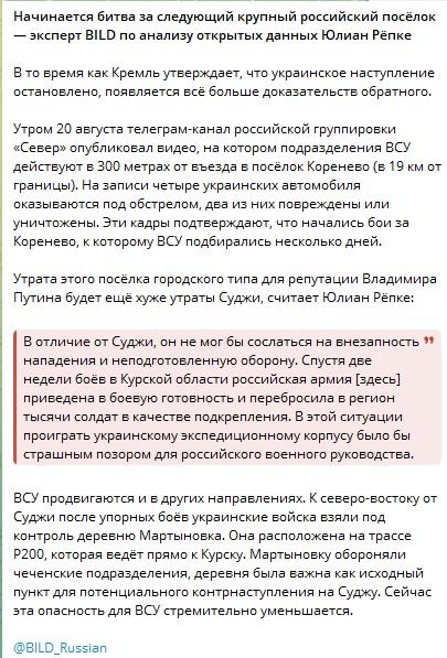 Курщина 1